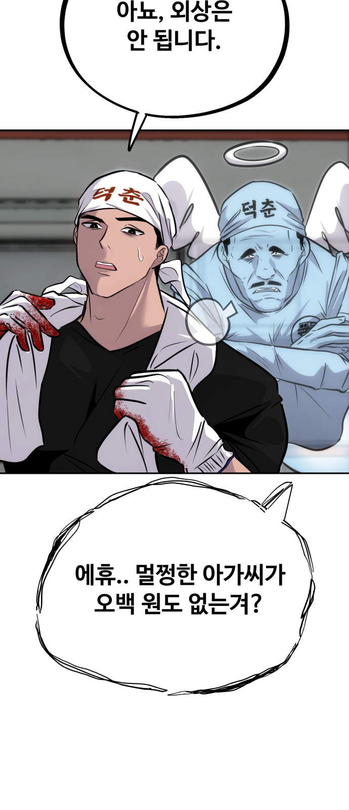 104 페이지