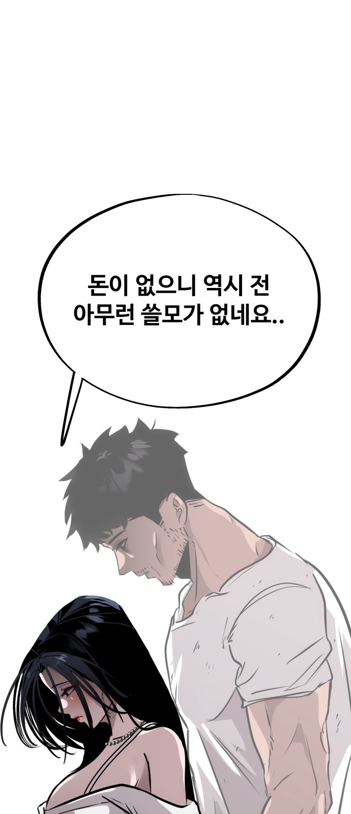 106 페이지