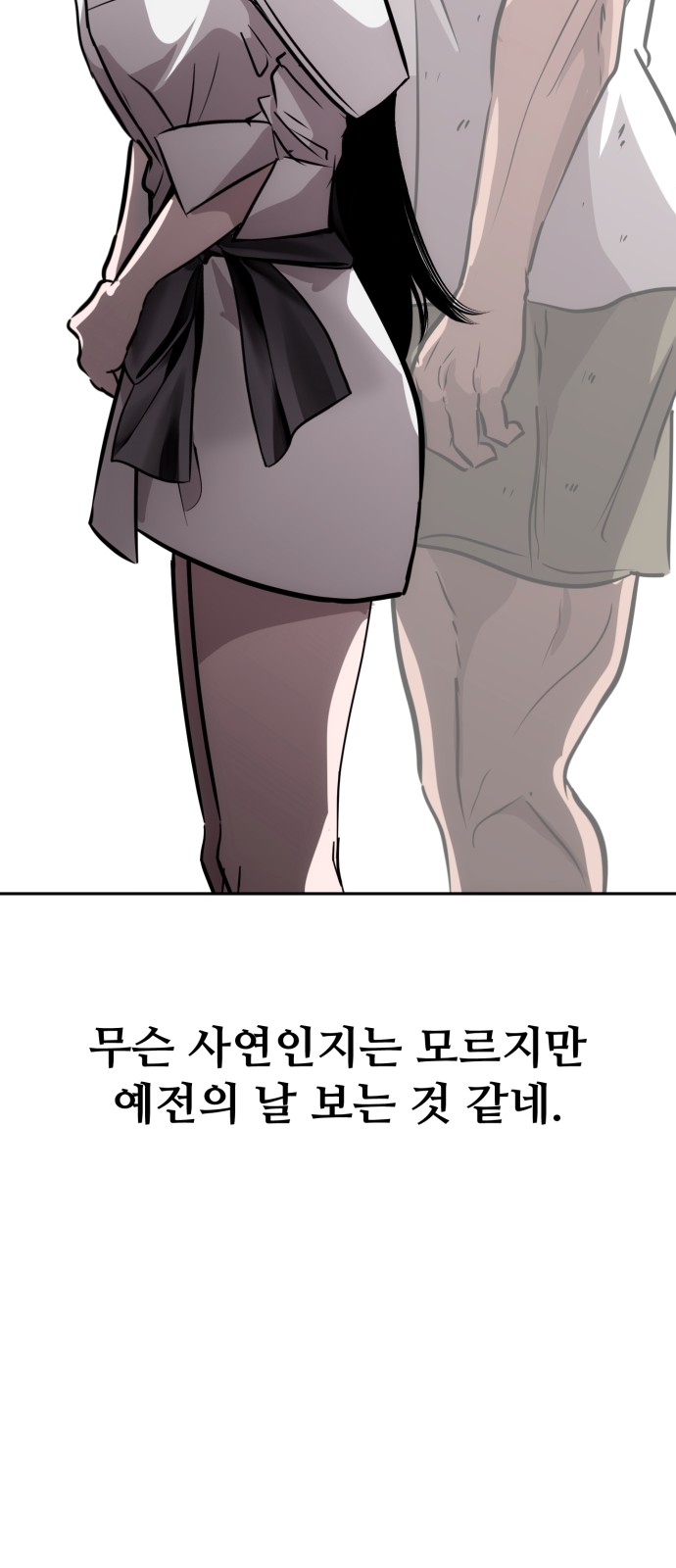 107 페이지