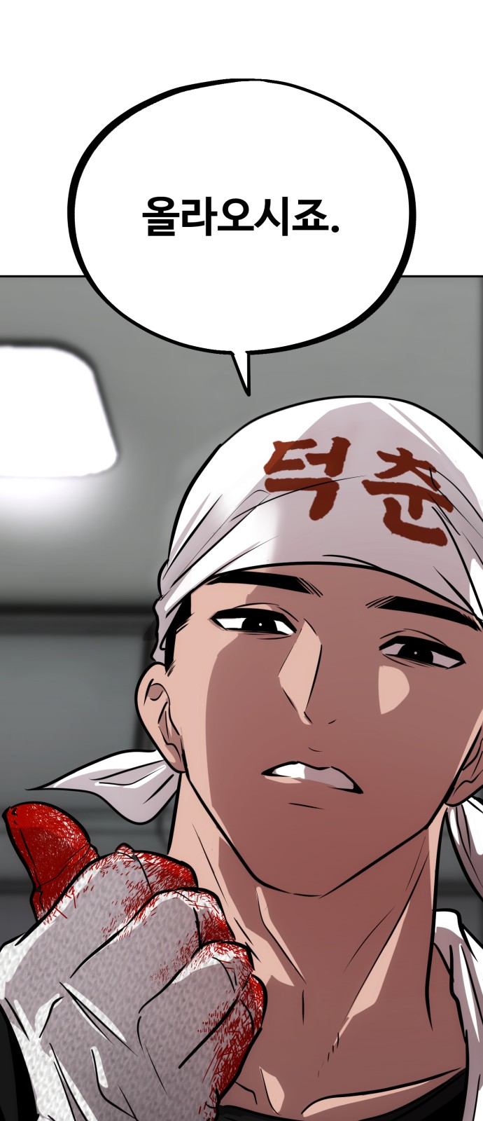 108 페이지