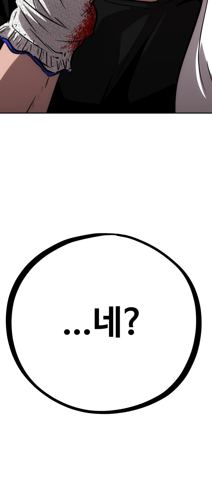109 페이지