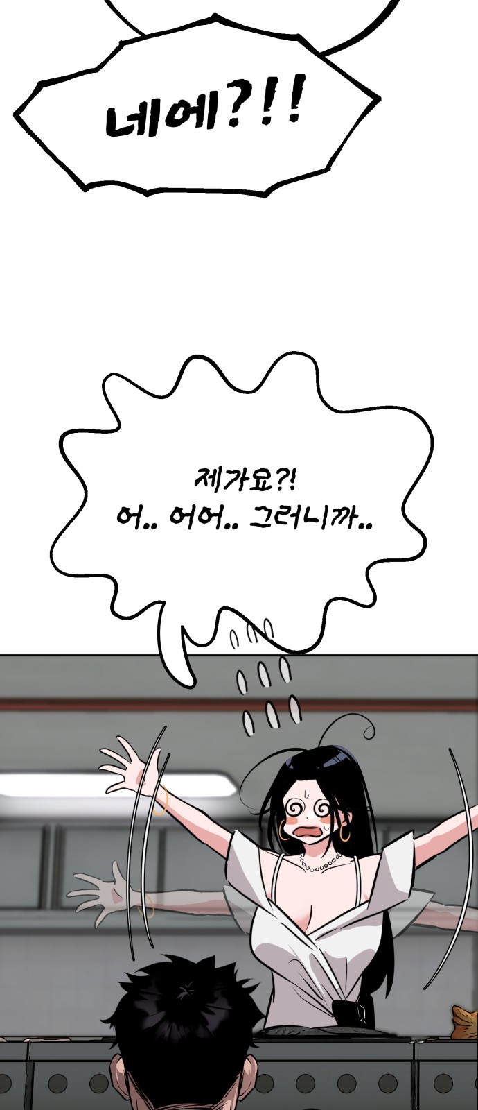111 페이지