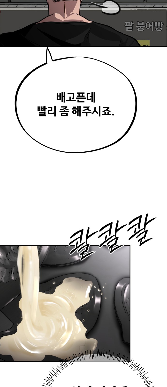 112 페이지