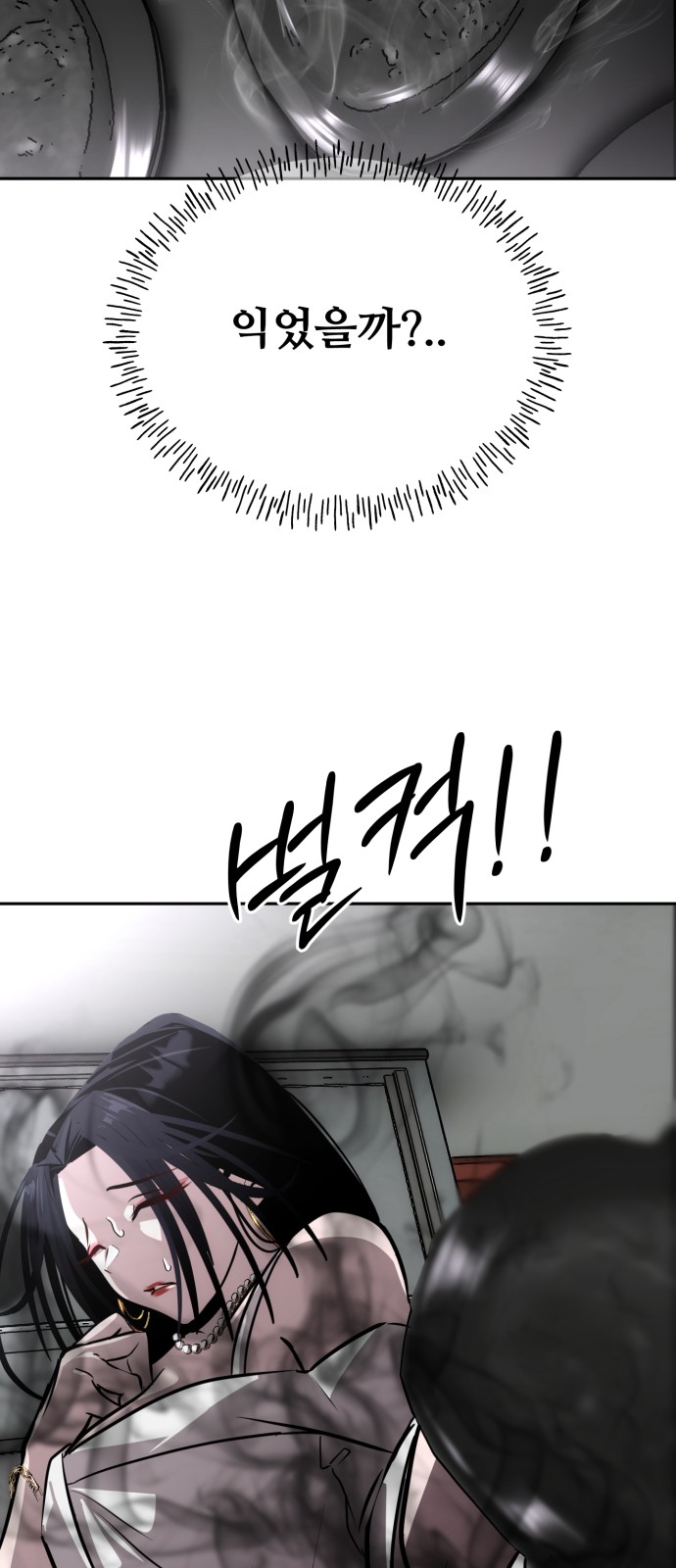 114 페이지