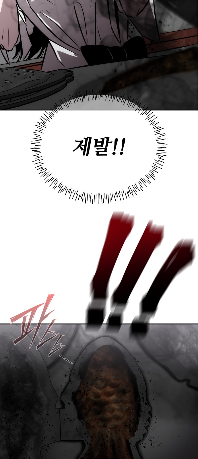 115 페이지