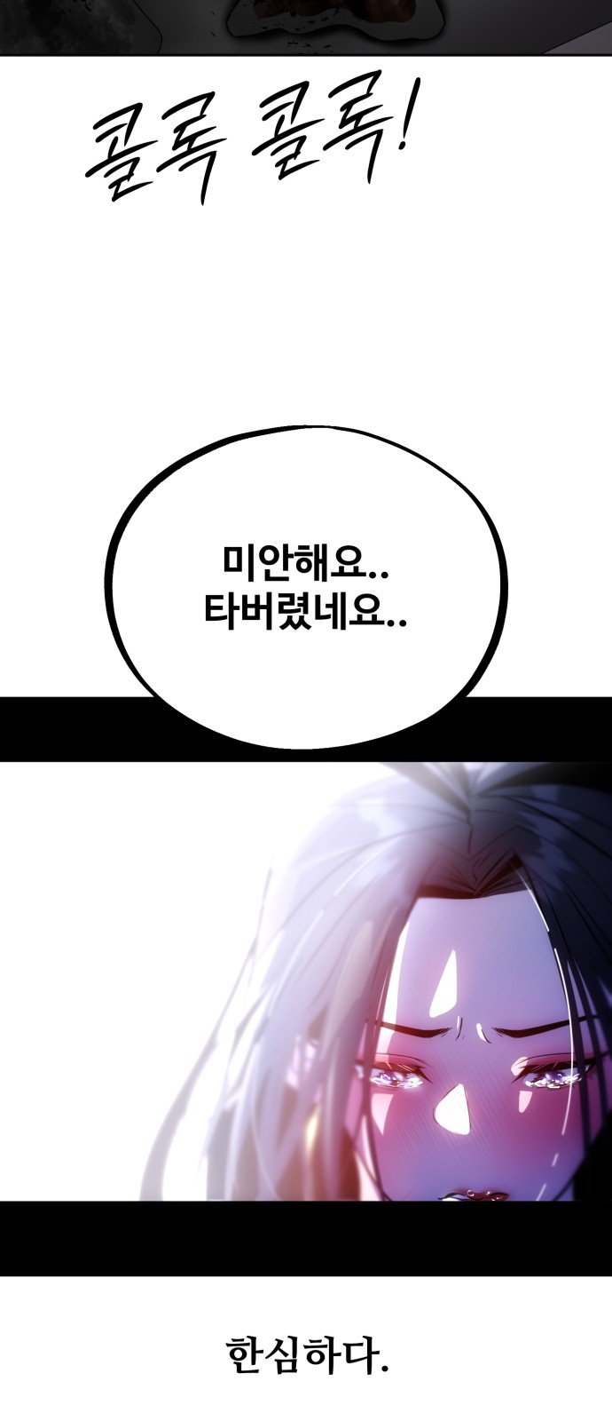 116 페이지