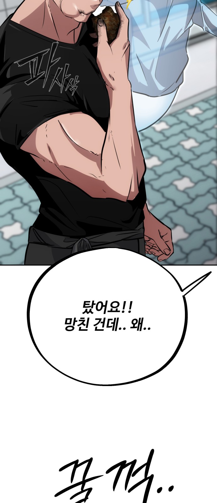 118 페이지