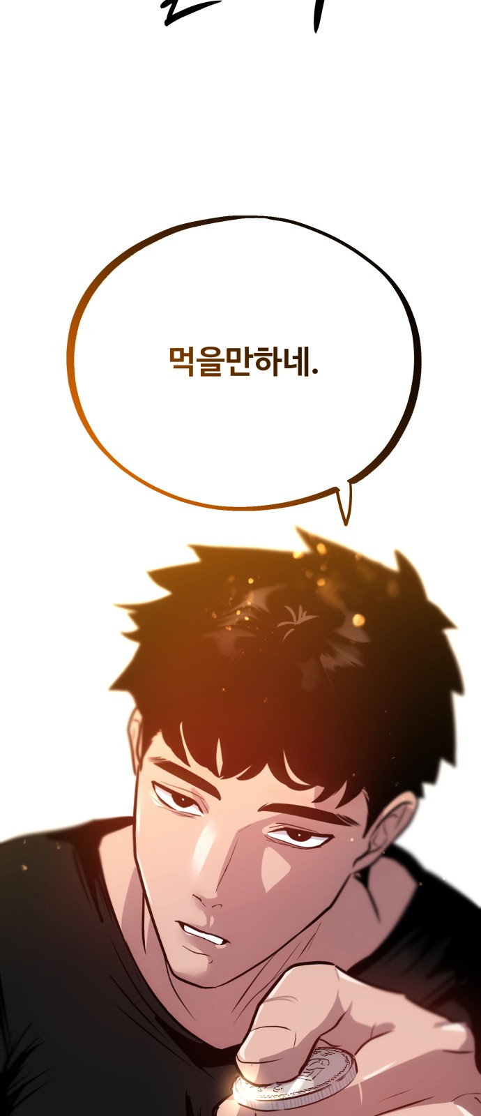 119 페이지