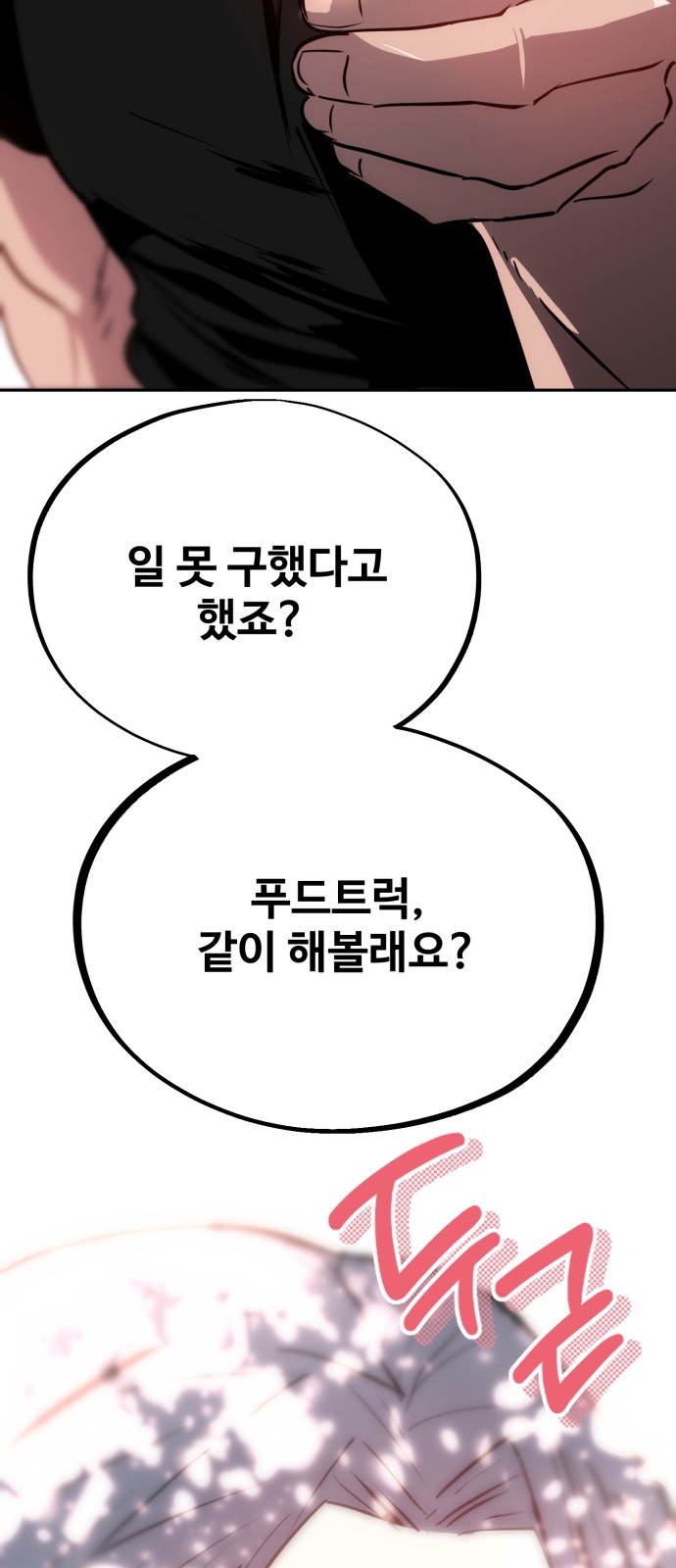 120 페이지