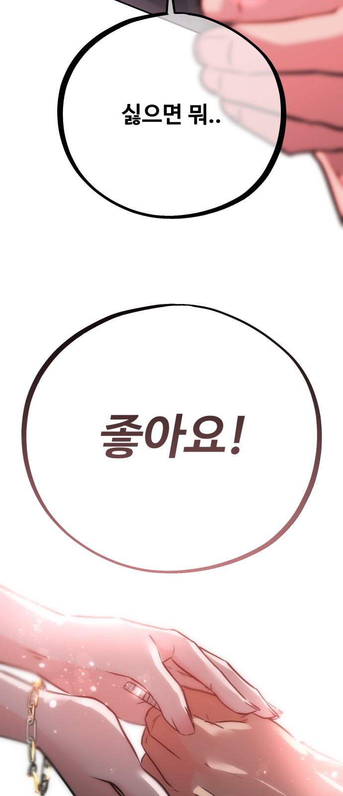 124 페이지