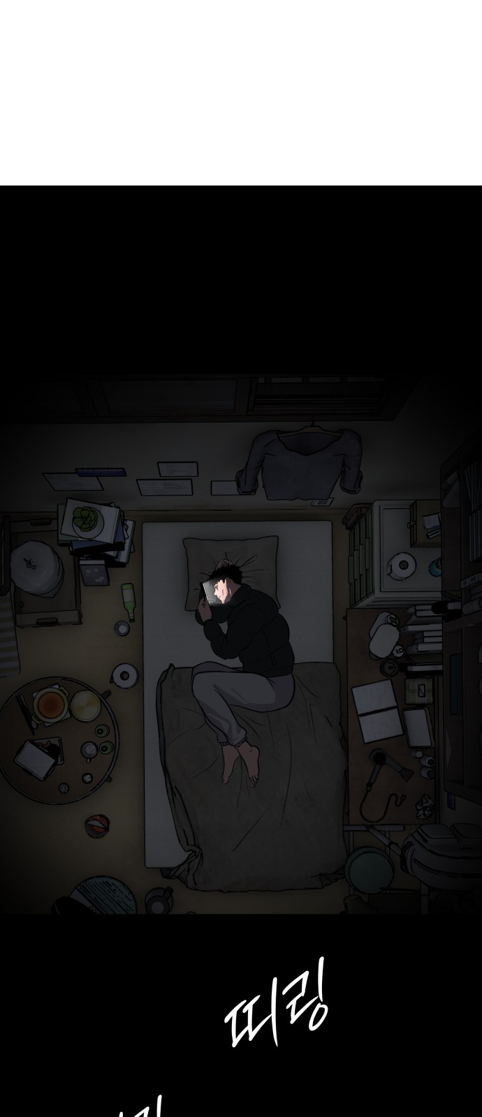 23 페이지