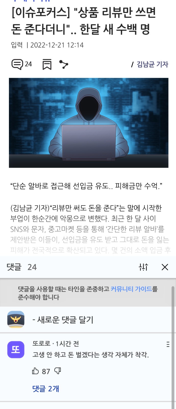26 페이지