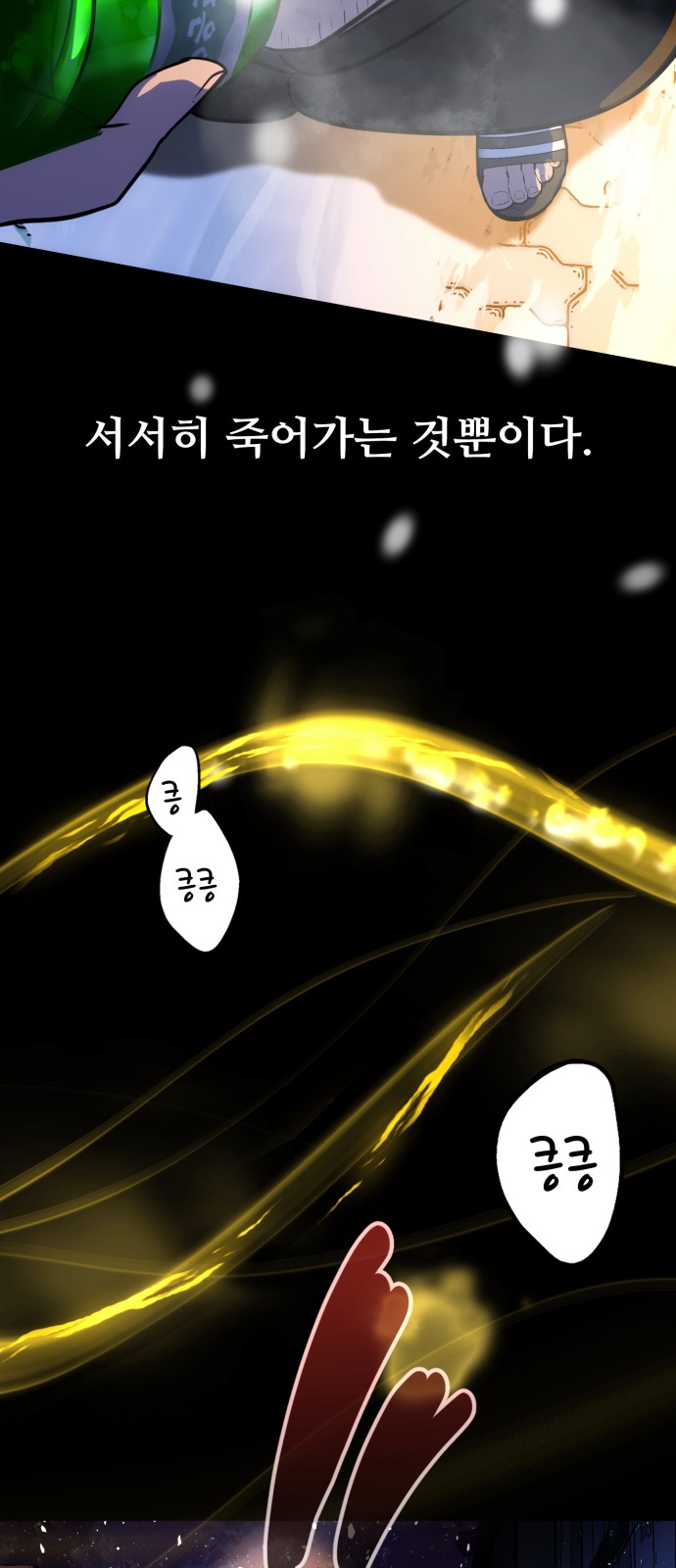 30 페이지