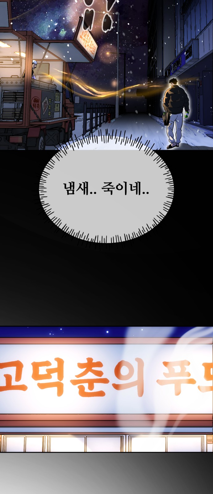 31 페이지
