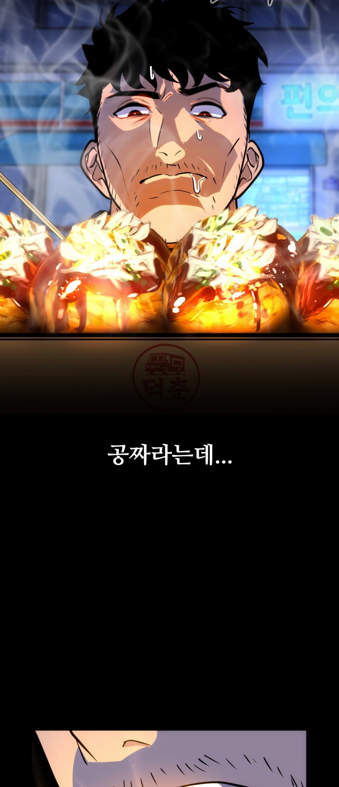 37 페이지