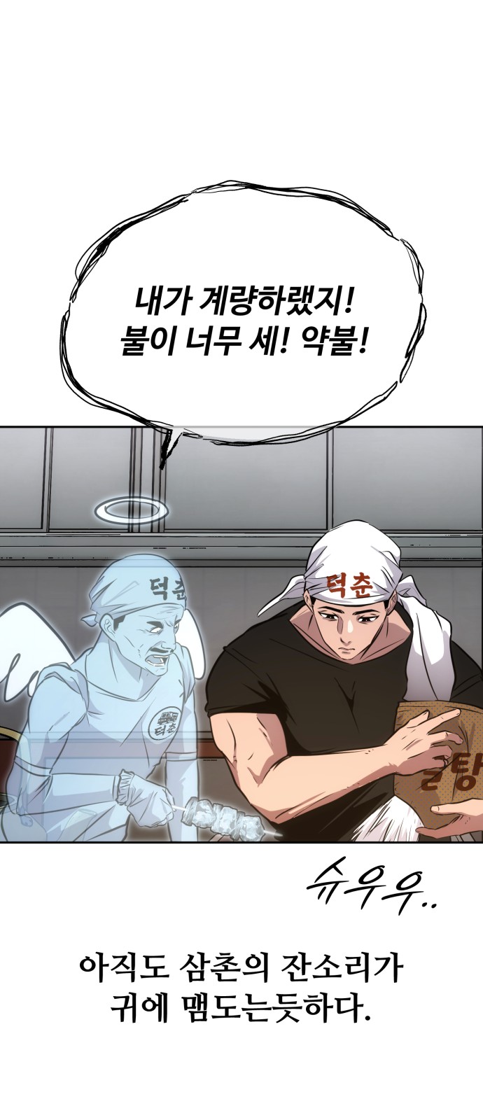 51 페이지