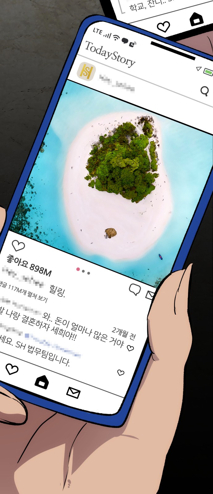 59 페이지