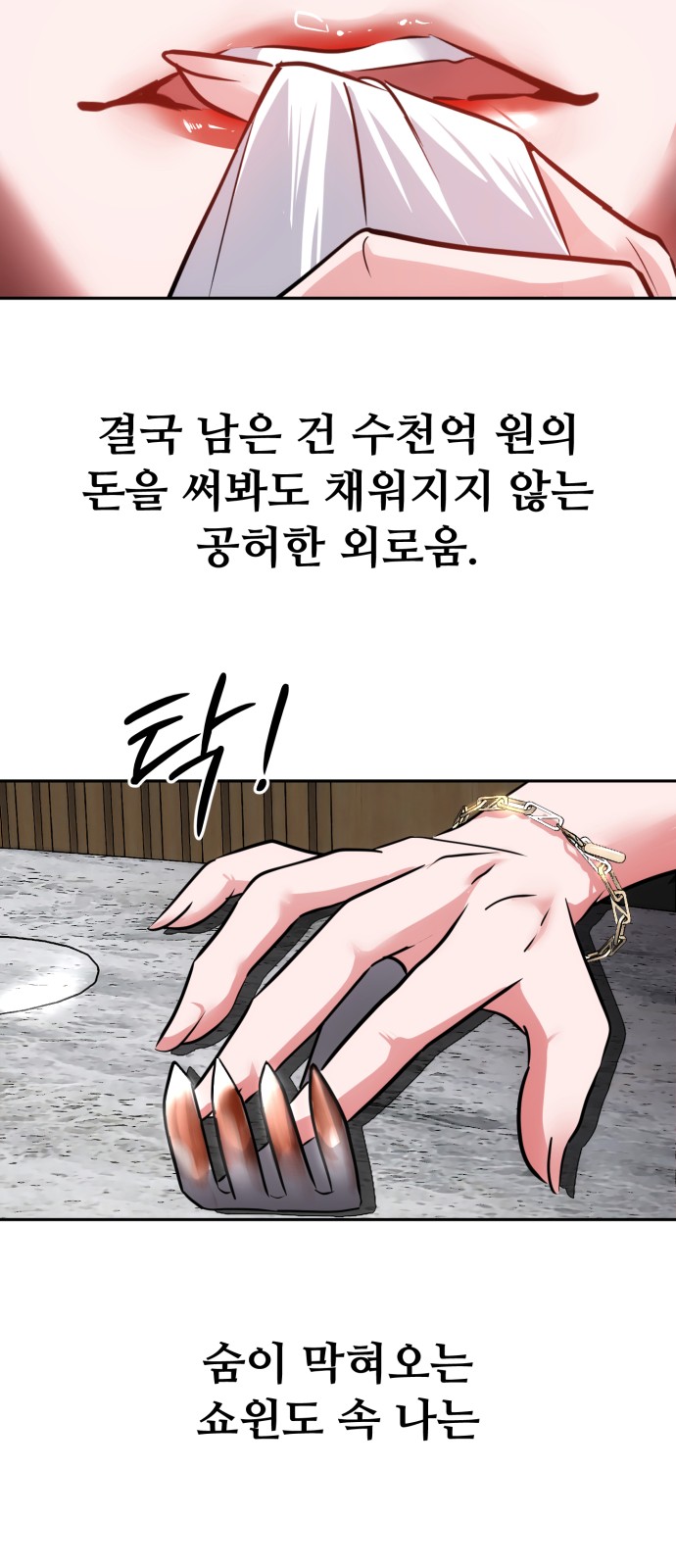 66 페이지