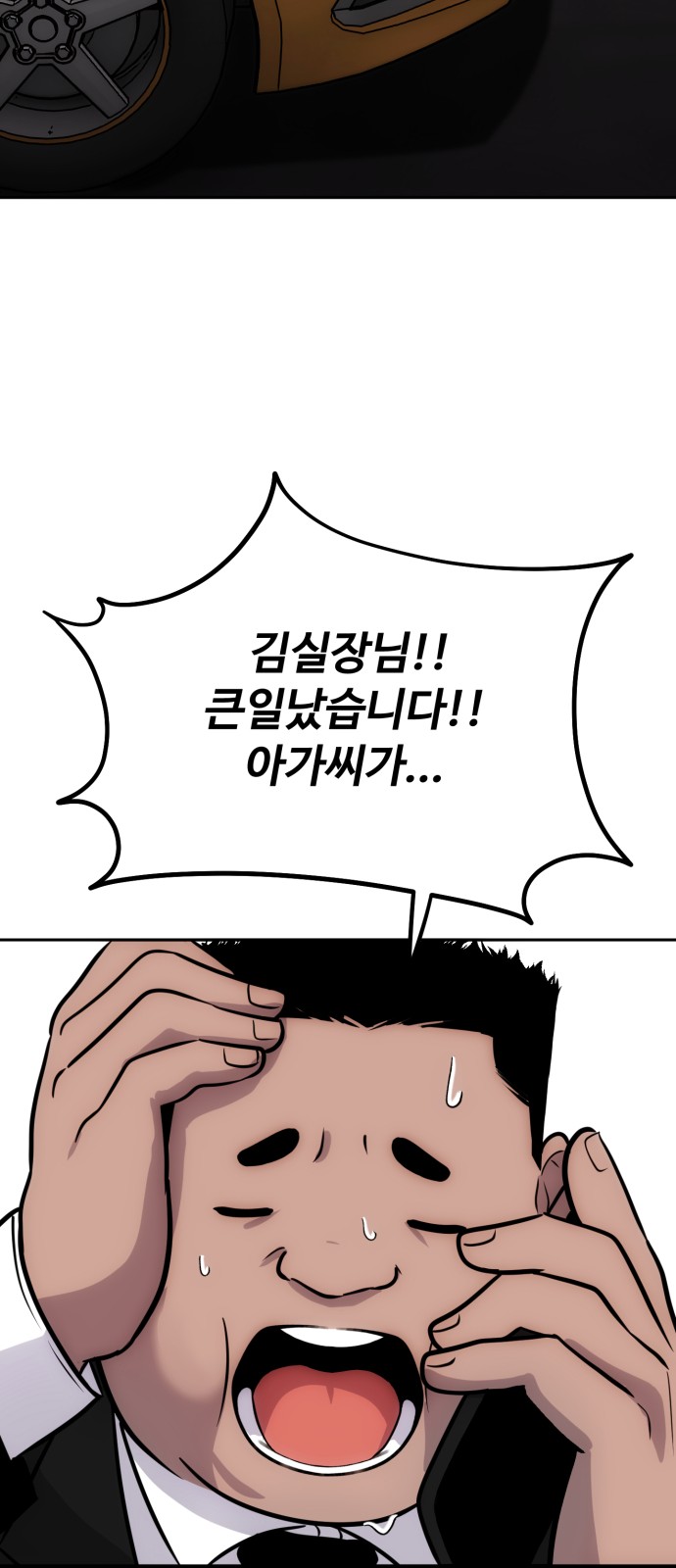 72 페이지