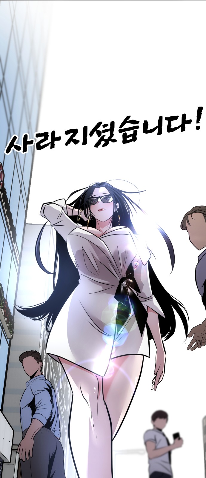 73 페이지
