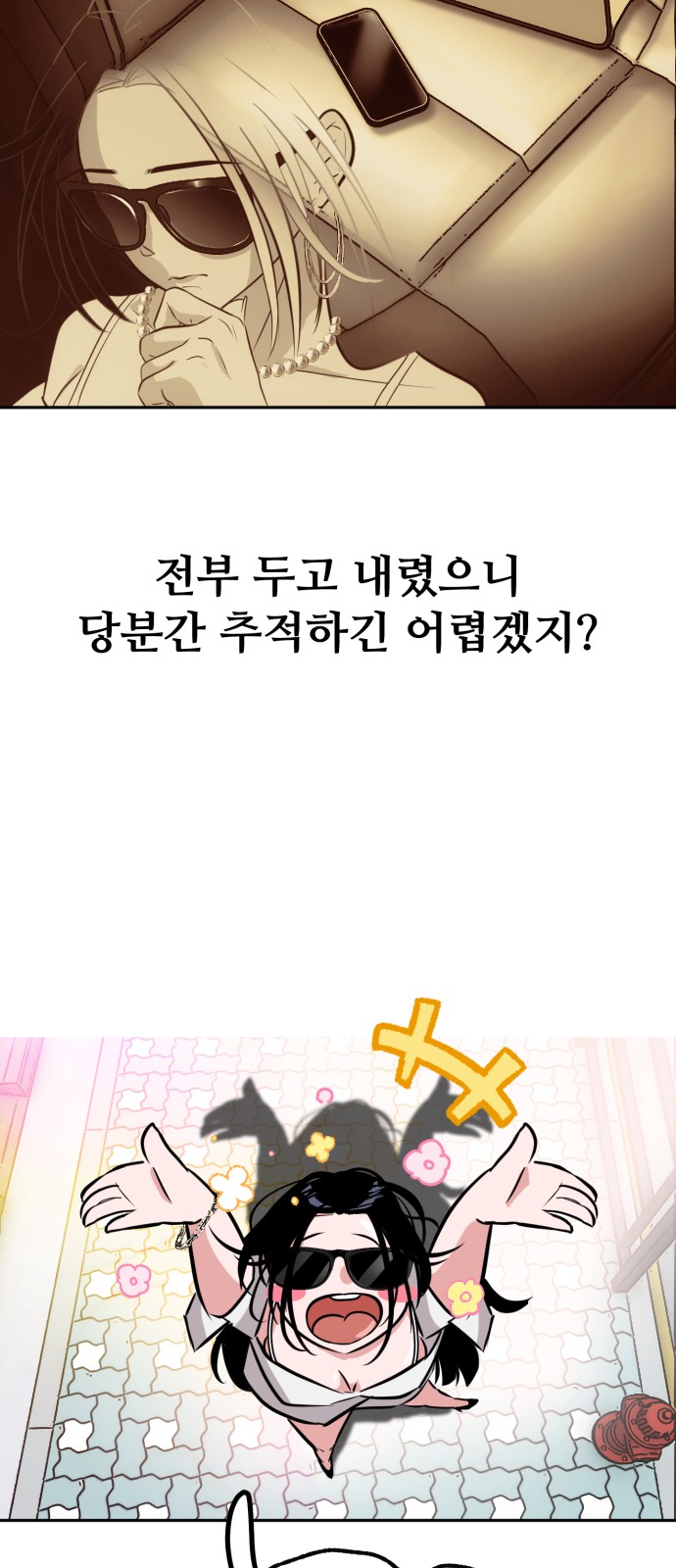 75 페이지