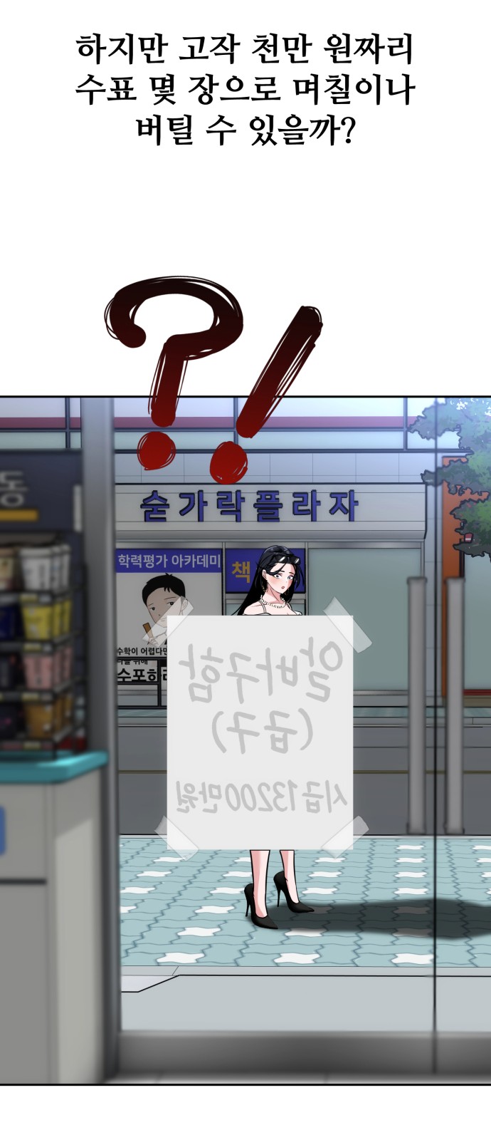 77 페이지