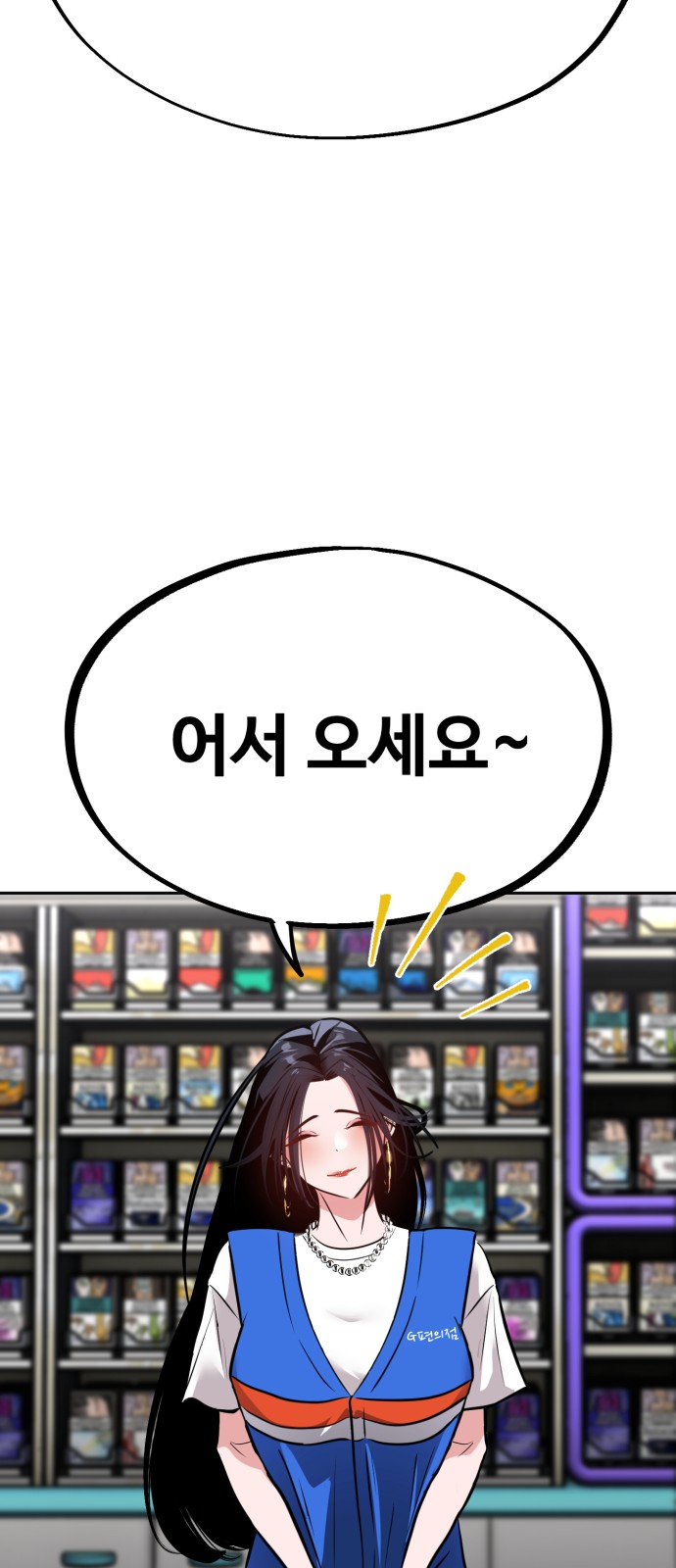 79 페이지