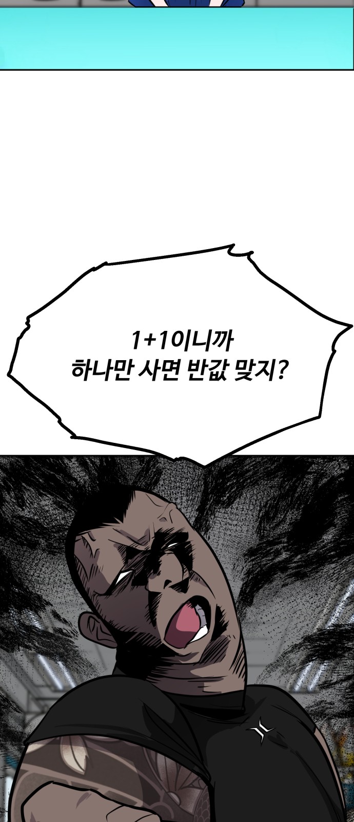 80 페이지