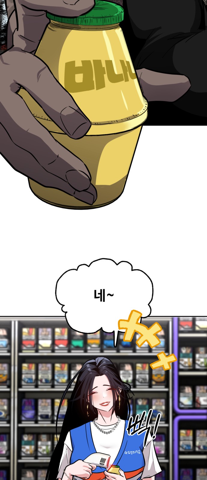 81 페이지