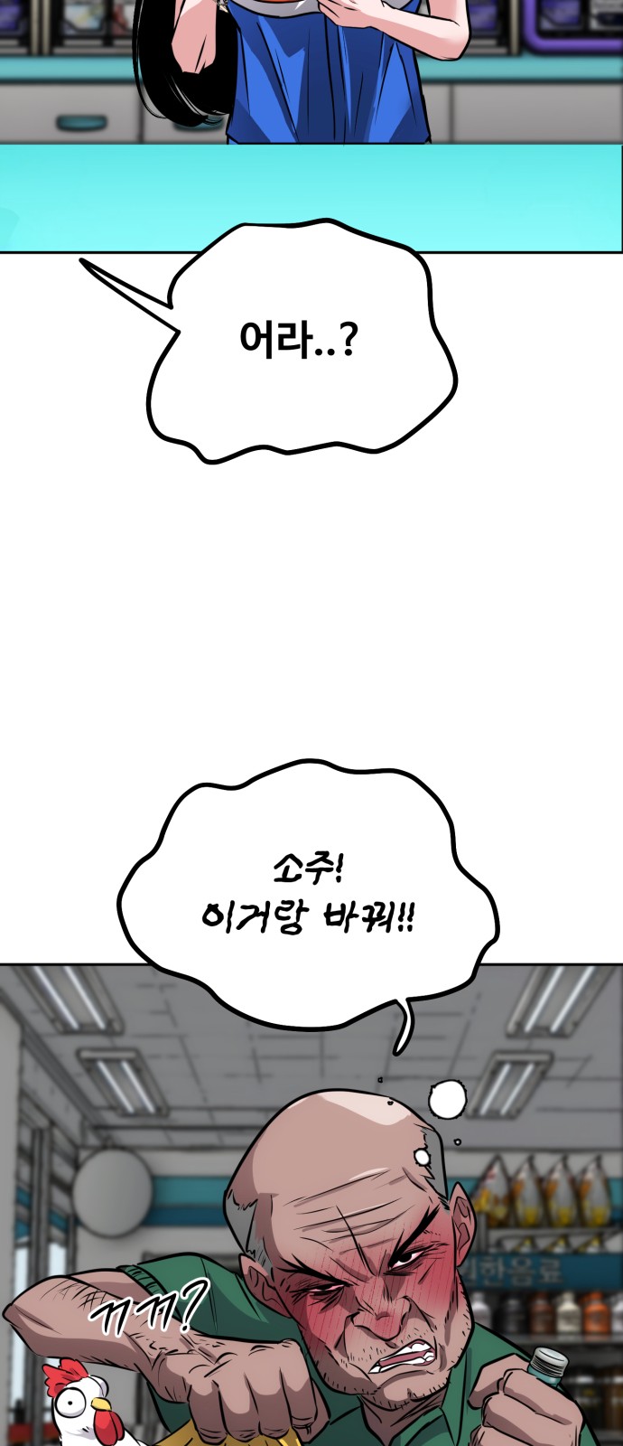 82 페이지