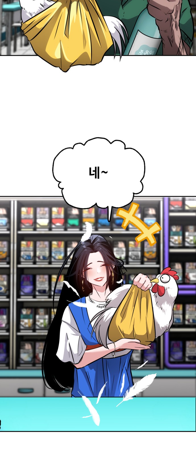 83 페이지