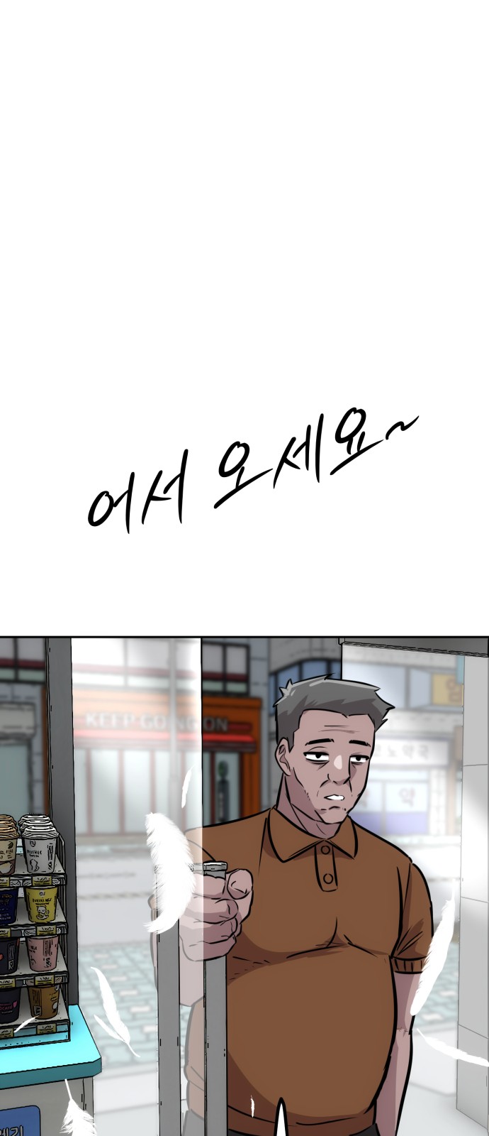 84 페이지