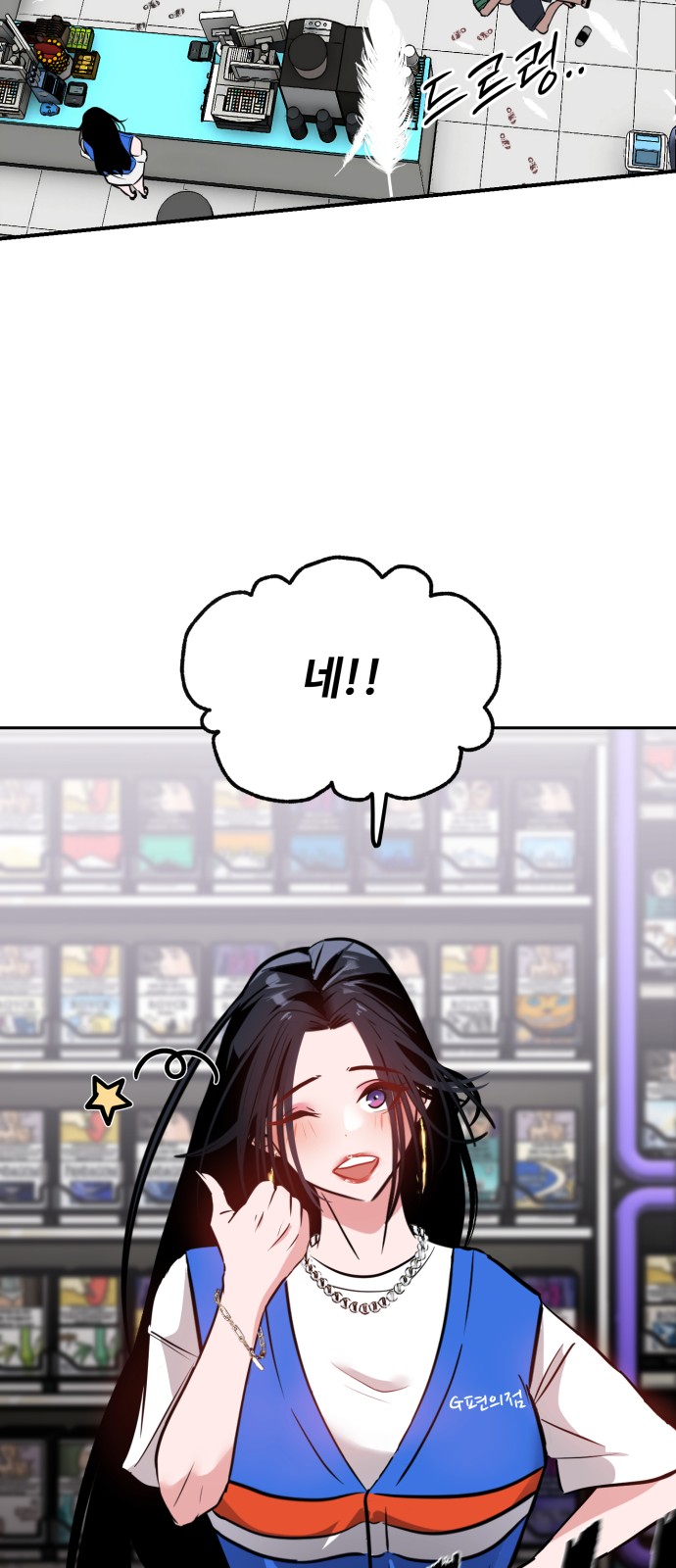86 페이지