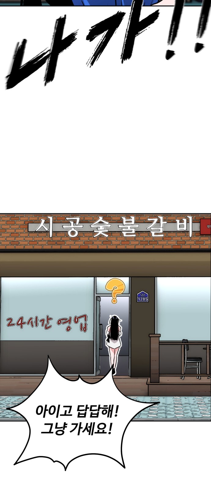 87 페이지