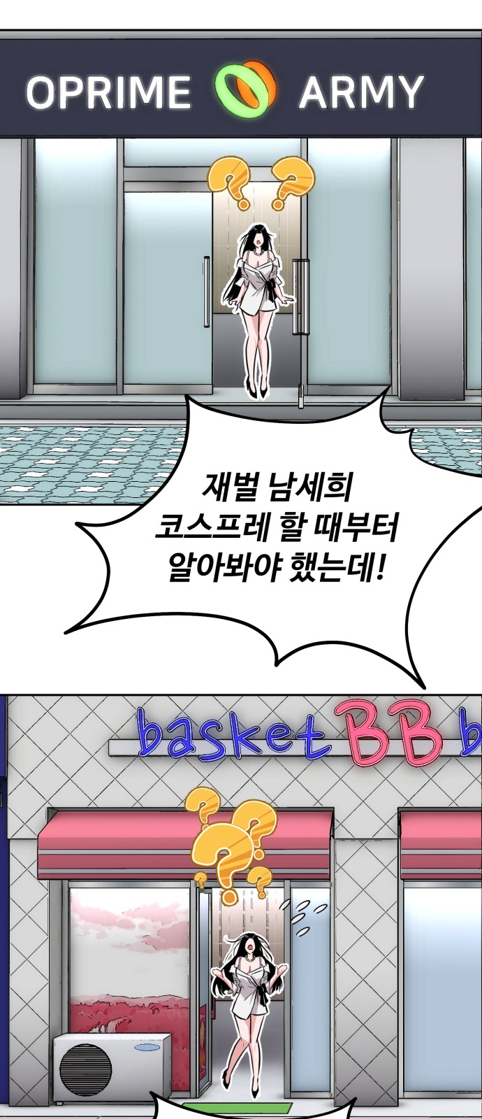 88 페이지