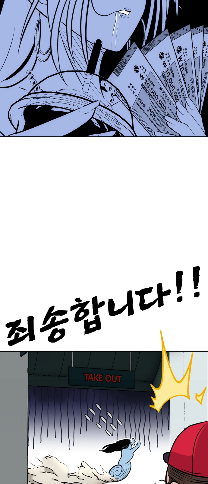 93 페이지