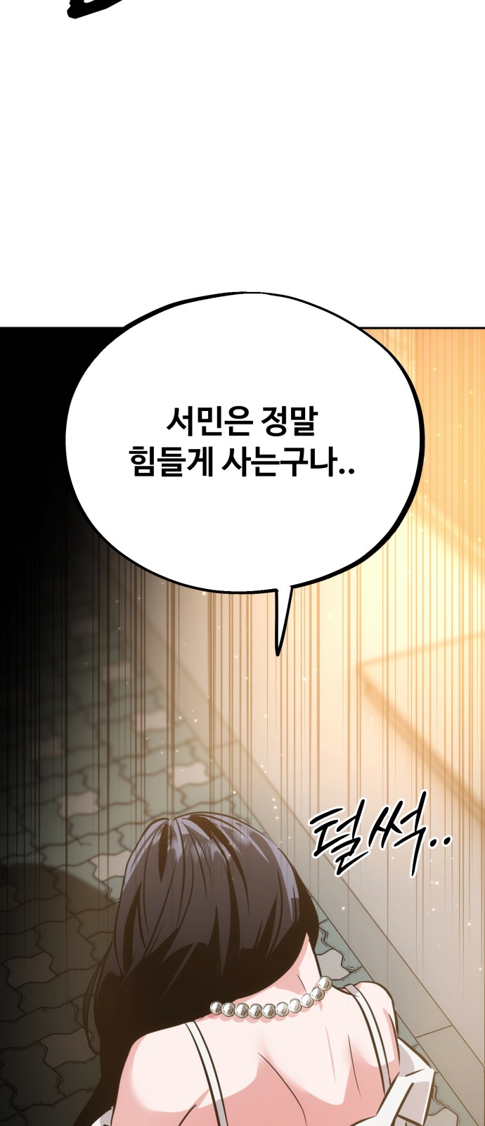 95 페이지