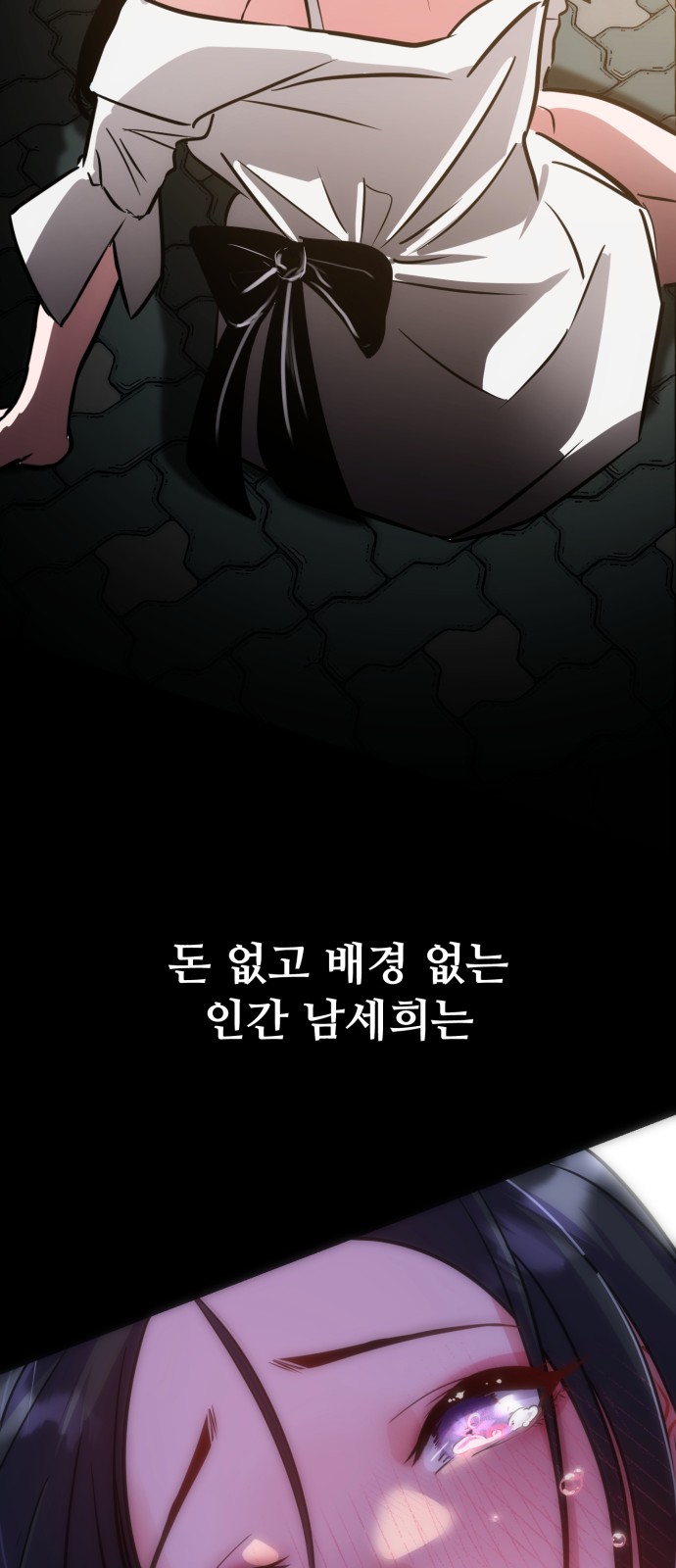 96 페이지
