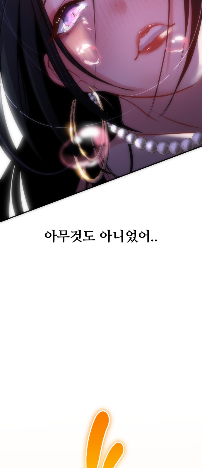 97 페이지