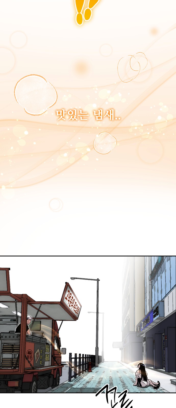 98 페이지