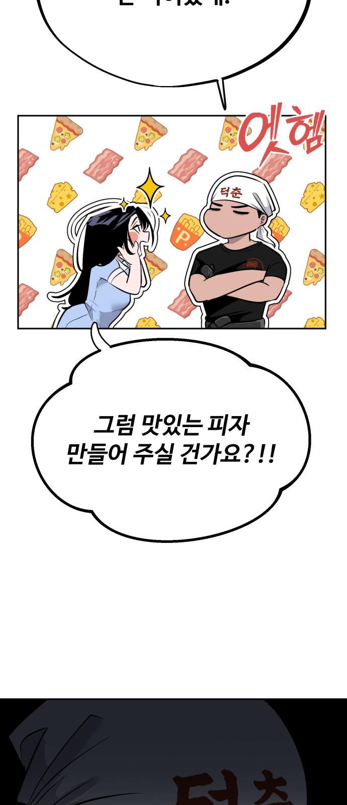 14 페이지
