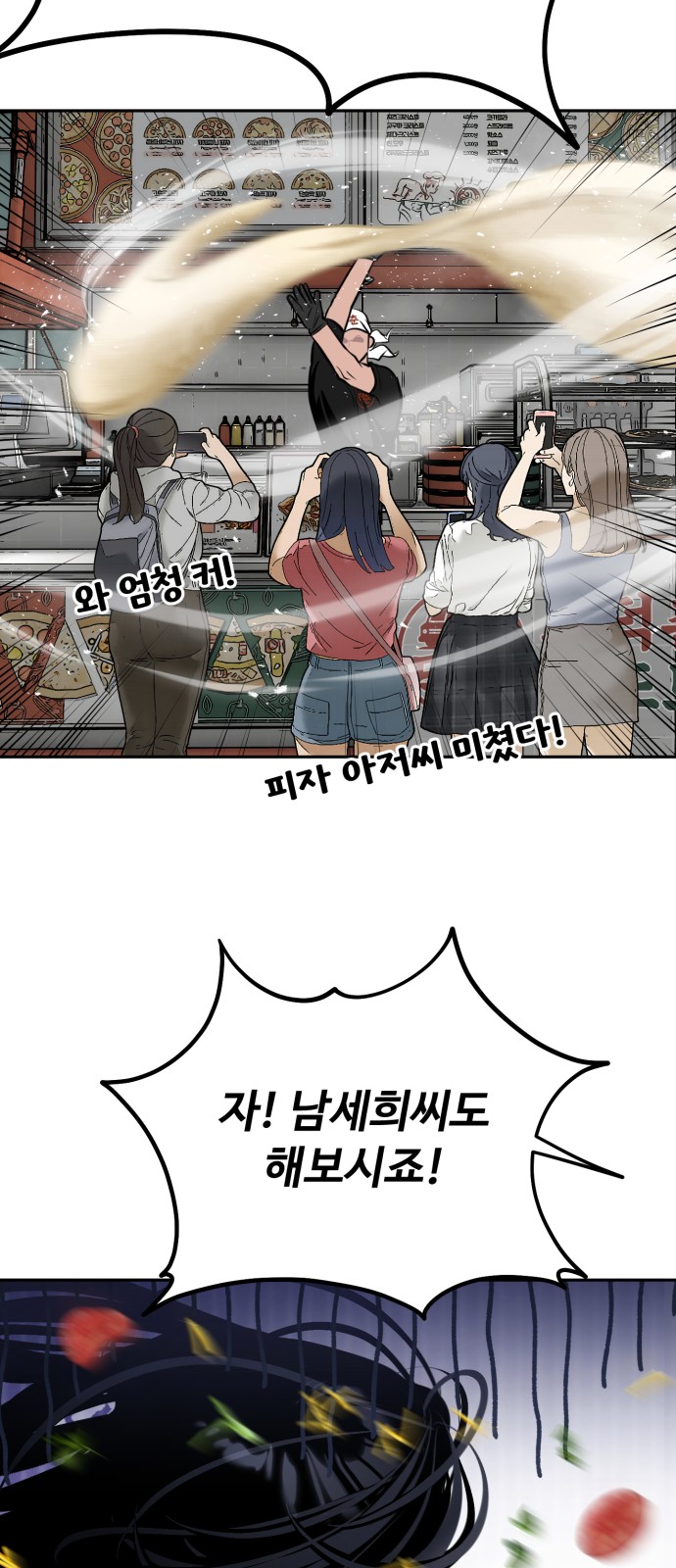 29 페이지