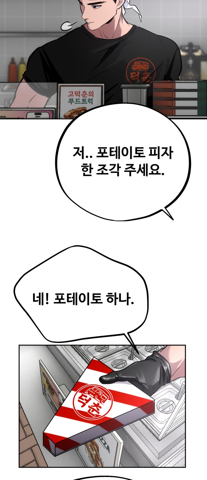 40 페이지