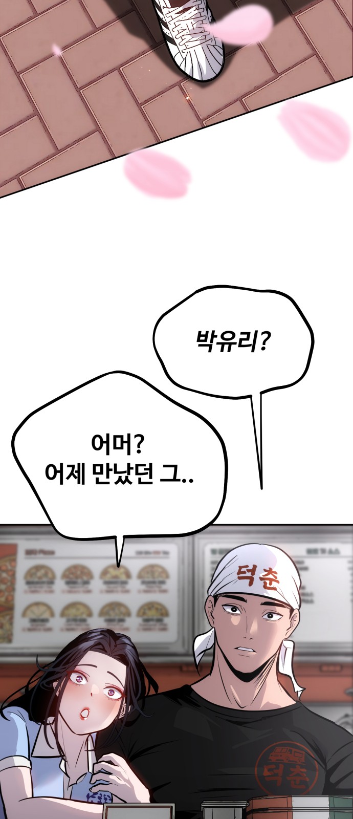 44 페이지