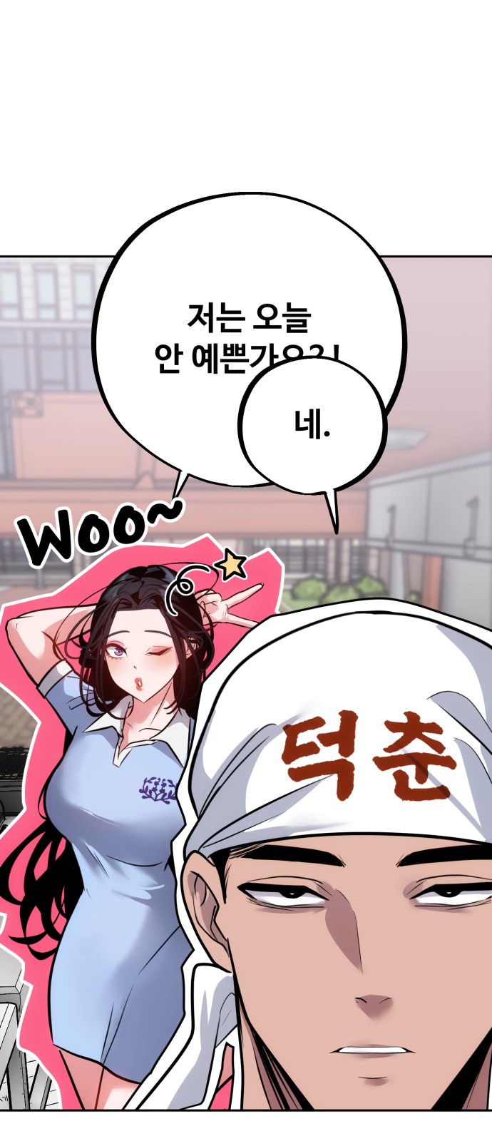 51 페이지