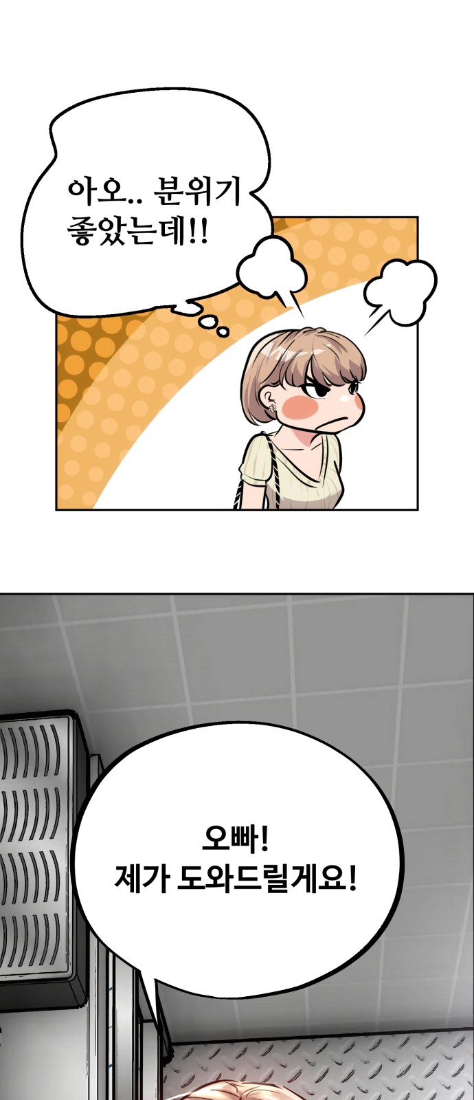 52 페이지