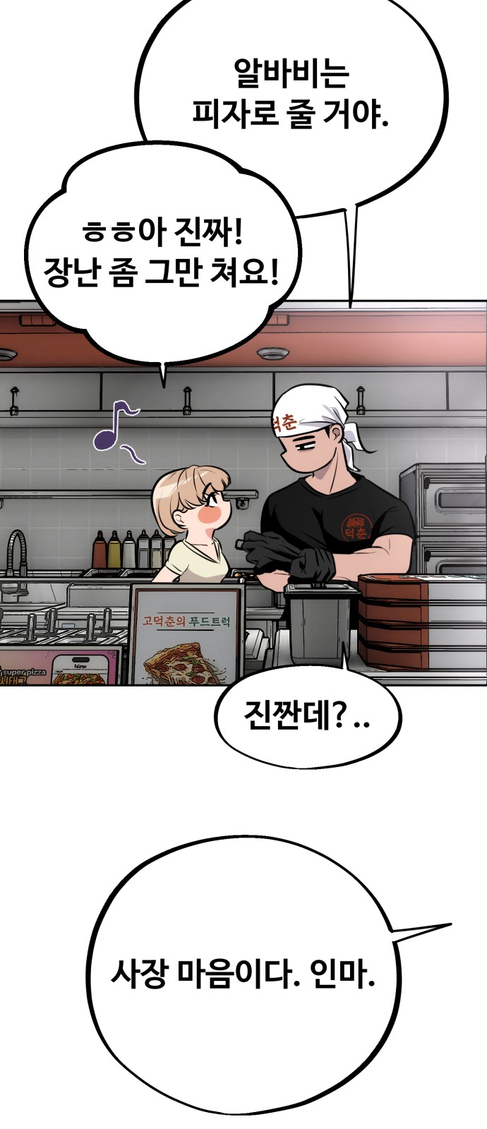 57 페이지