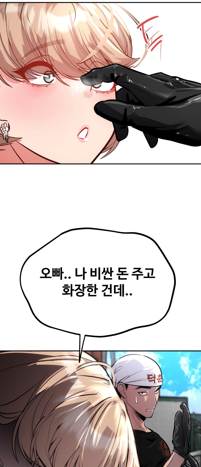58 페이지