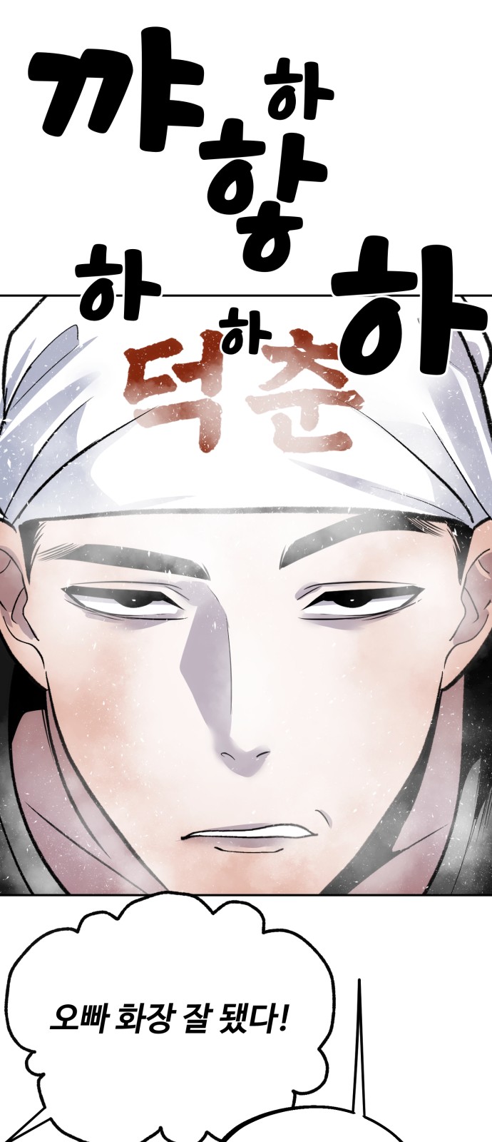 62 페이지