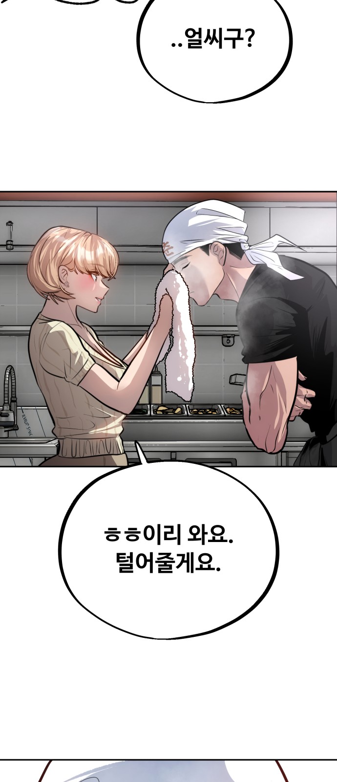 63 페이지